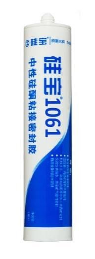 Anti Fog Coating 1061 Automotive Silicone Sealant 310ml/Cartridge